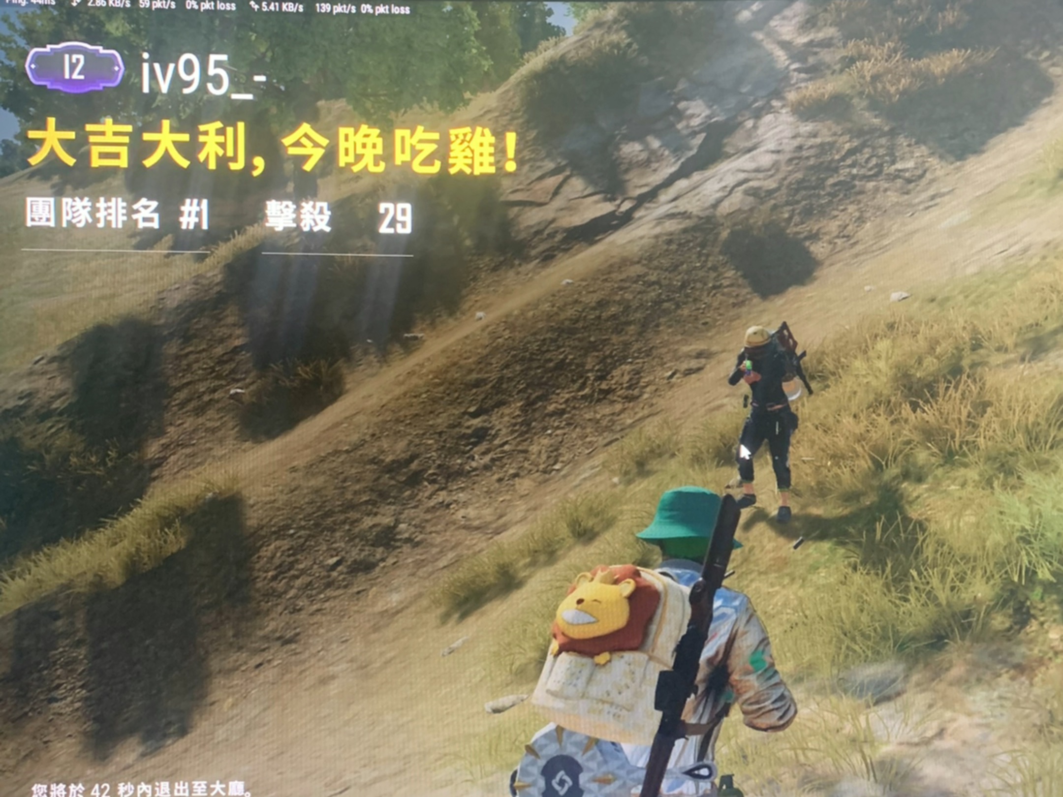 回顾绝地求生经典时刻:传奇再现的简单介绍 回顾绝地求生经典时刻:传奇再现的简单介绍