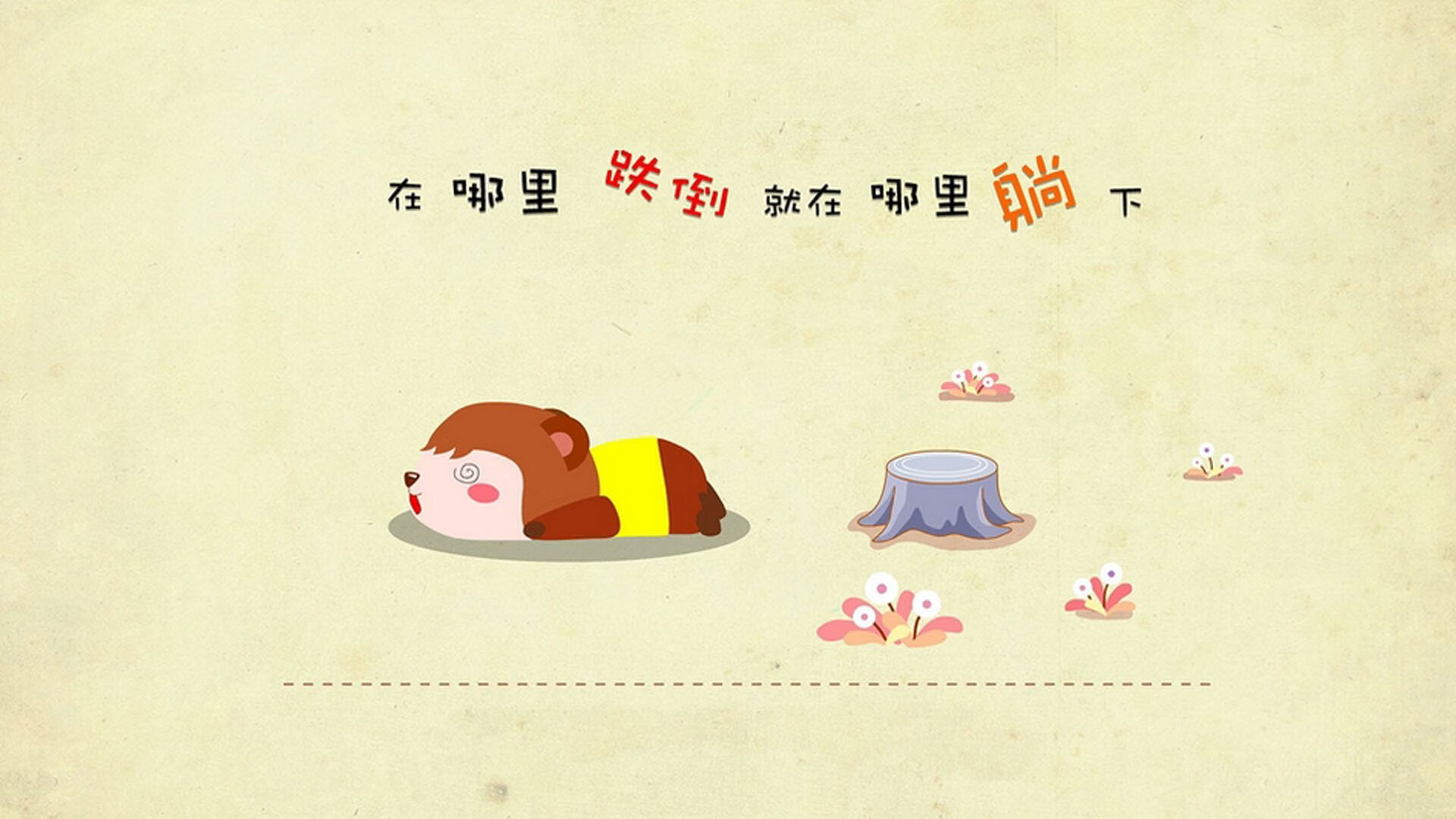 爱游戏APP-亚欧碰撞的绿茵交响，金玟哉一锤定音，太极虎撕碎五盾军团