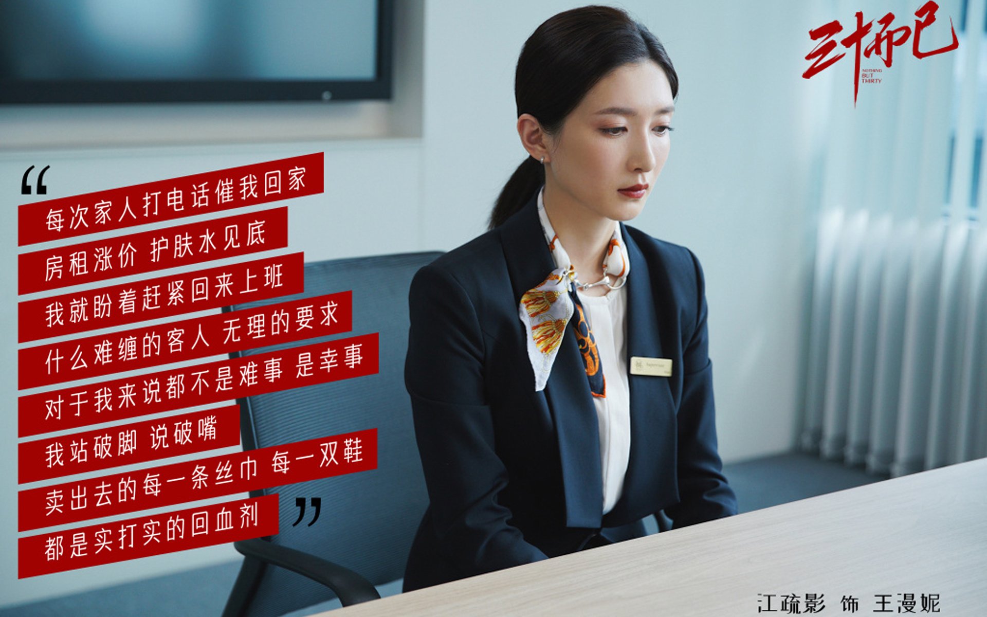 宿命的回转,2026世界杯A组焦点战,穆西亚拉掌舵,罗马尼亚逆转印度书写绿茵史诗